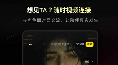 燃渊CyberWave官方最新版