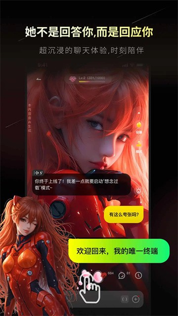 燃渊CyberWave官方最新版