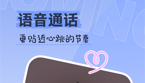 Lovin落樱小屋最新版