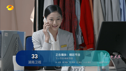 万象影视无广告版