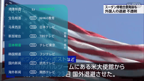 万象影视无广告版