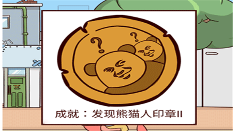 外卖是不可能的迟到的手游
