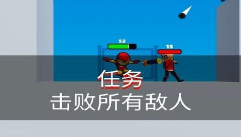 一起抓坏人安卓版
