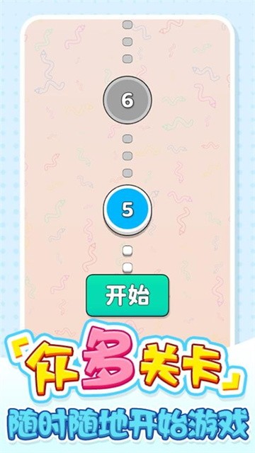 喷射乐园 (3)