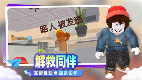 开心小镇大冒险 (1)