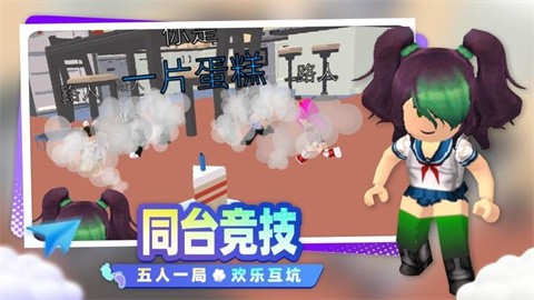 开心小镇大冒险 (2)