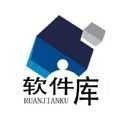 染七软件库官方版