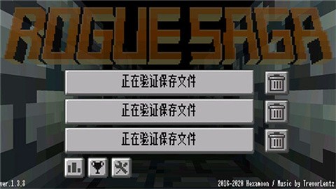 地牢传奇 (3)