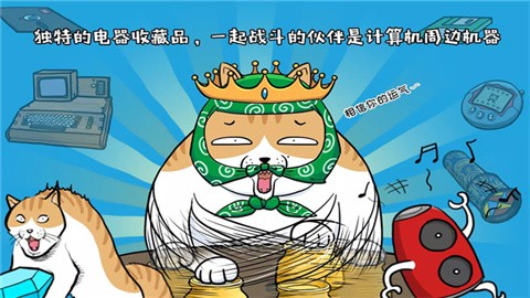 妖怪计算机 (1)