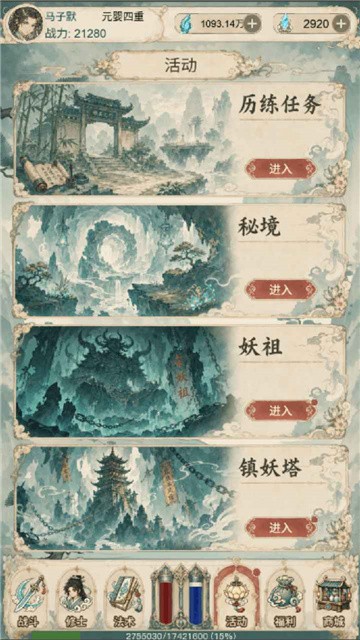 没事甩两剑 (3)