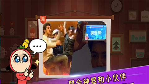 疯狂来往 (4)