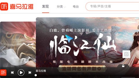 艾蒙顿浏览器 (5)