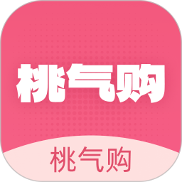 桃气购最新版