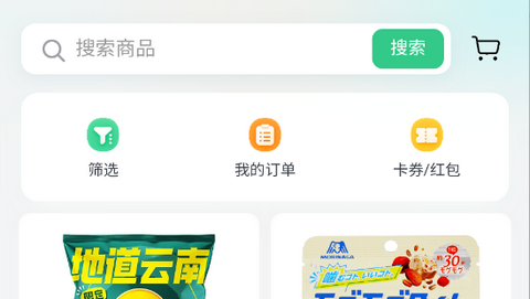 星映商场官方版