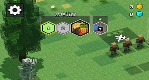小小像素指挥官官方版