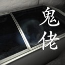 孙美琪疑案鬼佬游戏手机版