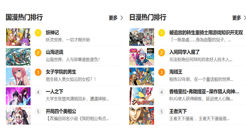 木子库漫画福利版