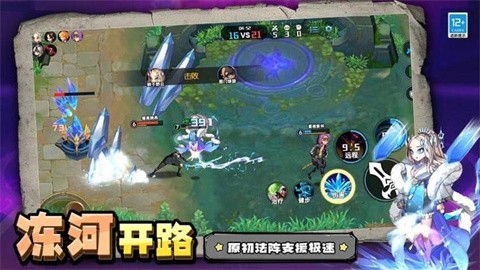 原魔大战最新版