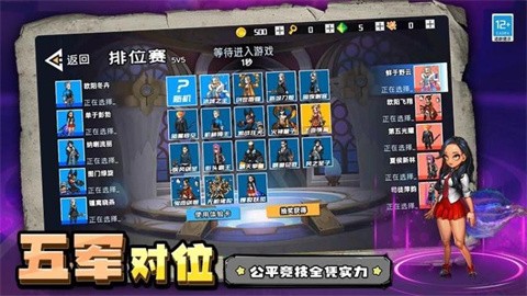 原魔大战最新版