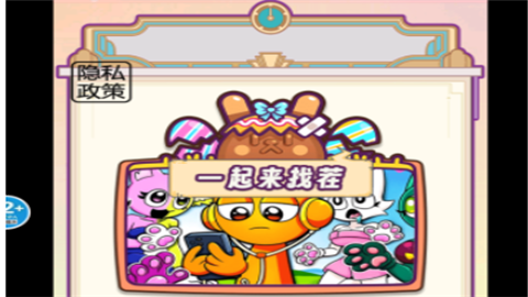 经典找不同游戏