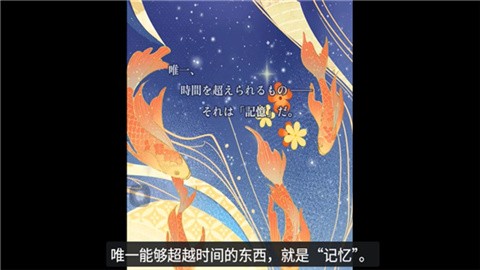 妖怪代行手游安卓版