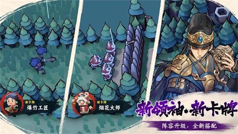 墨守孤城最新版