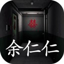 回廊余仁仁官方版