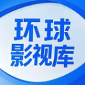 环球影视仓免费版