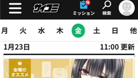 cy漫画2026最新版