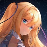 星光灿烂正式版