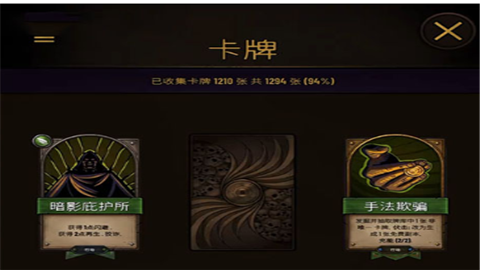 黎明施法者汉化版