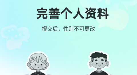 晚沐最新版