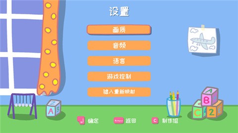 我的好友小猪佩奇 (3)