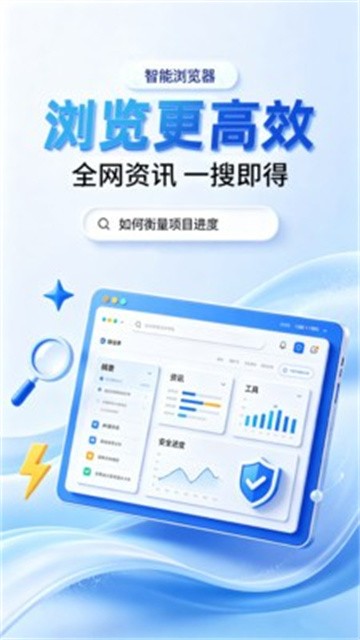 迅霆浏览器 (4)