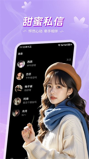 奢陌 (6)