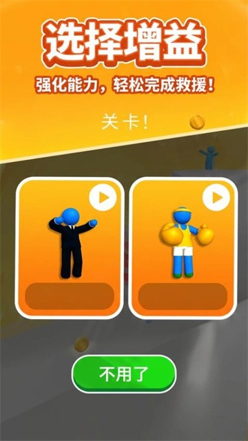 救火消防员 (4)