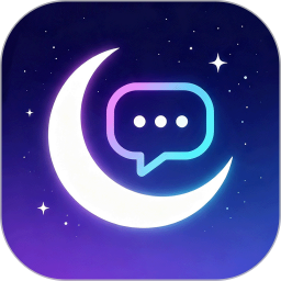 夜色ai聊无限制版