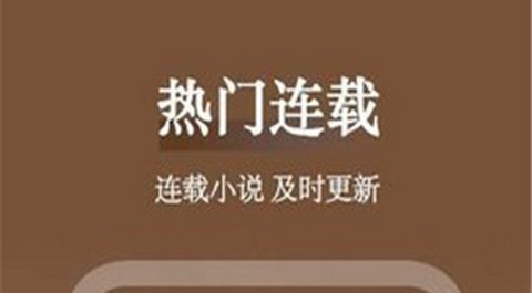 聚阅小说正式版