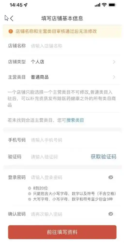 拼多多app最新版