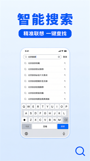 豆宝浏览器 (3)