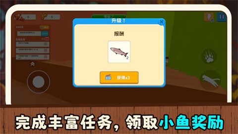 宠物爱捣乱 (4)
