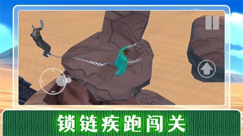 末日之审判 (3)