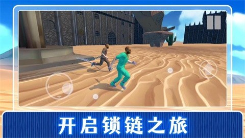 末日之审判 (4)