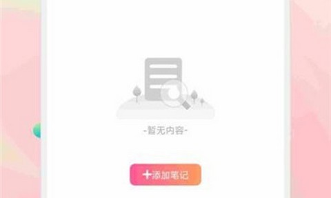 声萌助眠正版