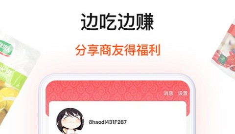 朗勤心选官方版