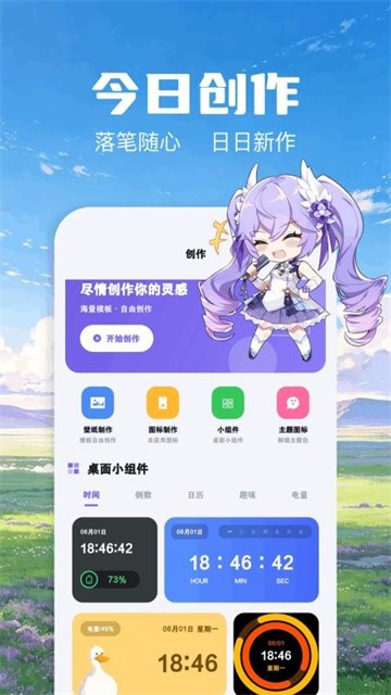 哲风壁纸最新版