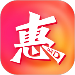 惠卡优品最新版
