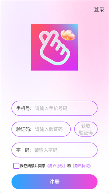 邂逅 (5)