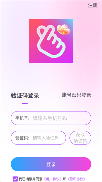 邂逅 (4)