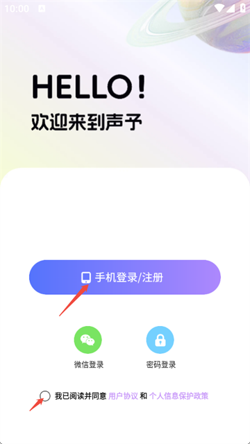 声予 (3)